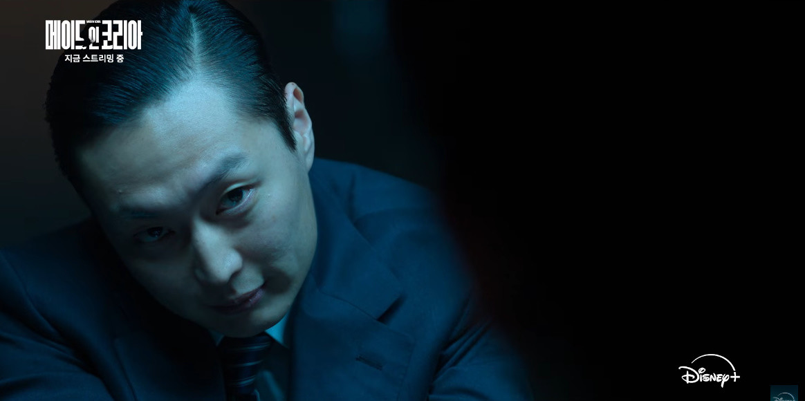 '메이드 인 코리아'에 출연 중인 배우 노재원 / 디즈니+