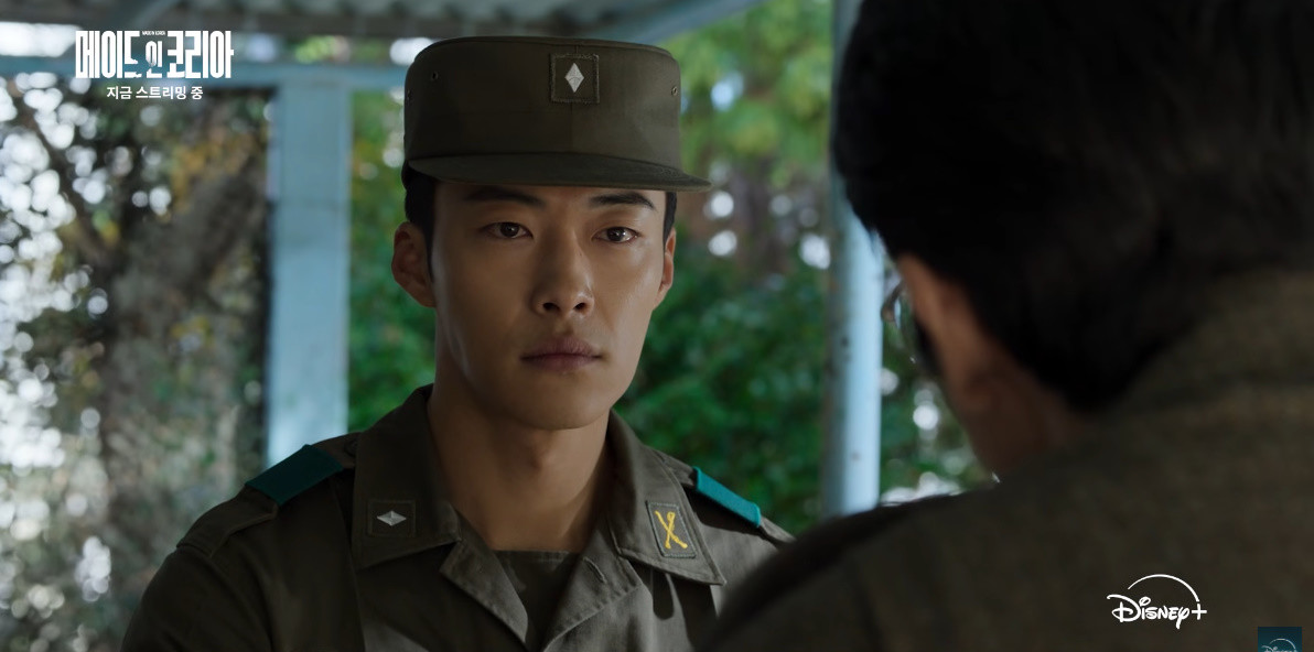 '메이드 인 코리아'에서 백기현 역을 맡은 우도환 / 디즈니+