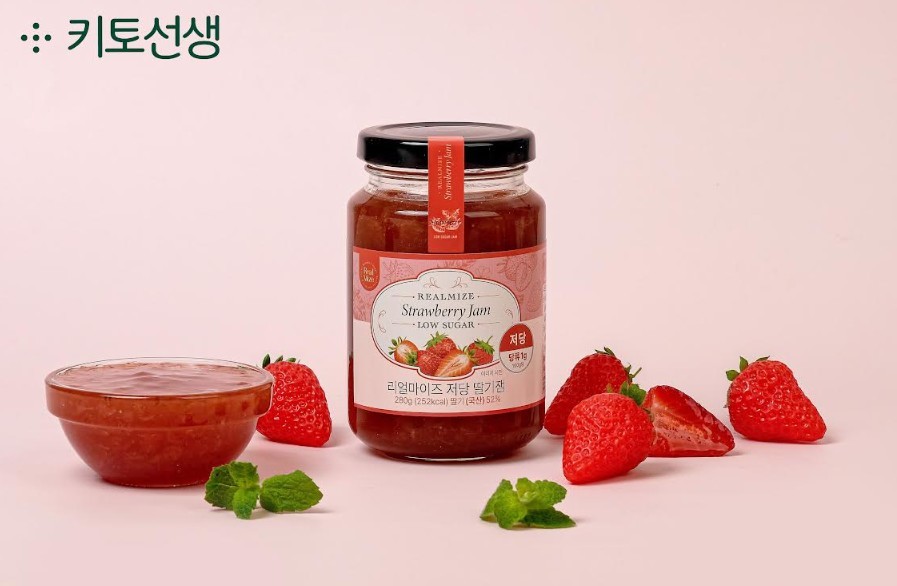 키토선생_리얼마이즈 저당 딸기잼. / 넛지헬스케어 제공