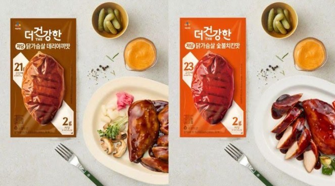 he더건강한 저당 닭가슴살. / CJ제일제당 제공