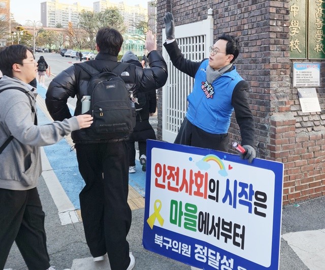 정달성 광주시 북구청장 출마예정자가 8일  금호고등학교 정문에서 안전 캠페인을 펼치고 있다.