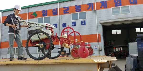 농기계 임대소 / 임실군