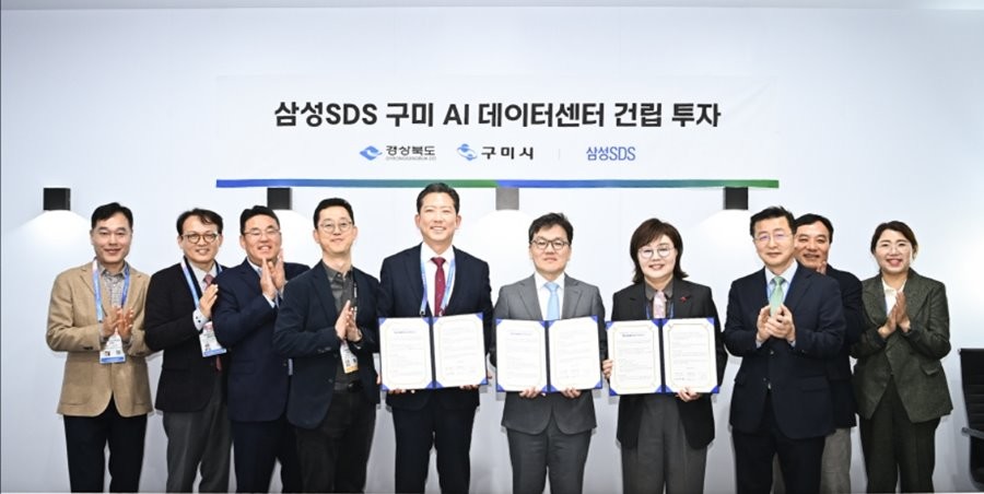 김장호 구미시장, 이준희 삼성SDS 대표이사, 양금희 경상북도 경제부지사 등 각 기관 관계자들이 지난 7일 미국 라스베이거스에서 열린 세계 최대 IT 박람회인 CES 2026 현장에서 협약 체결 후 기념촬영을 하고 있다. / 구미시 제공