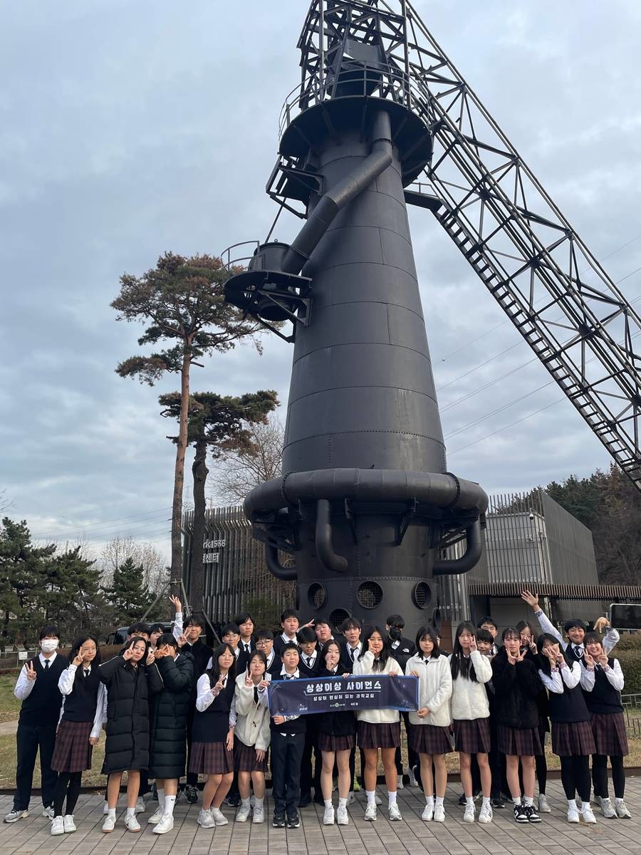 교육부장관상을 수상한 학생 학급 동료들의 포항제철소 견학/신흥중 제공