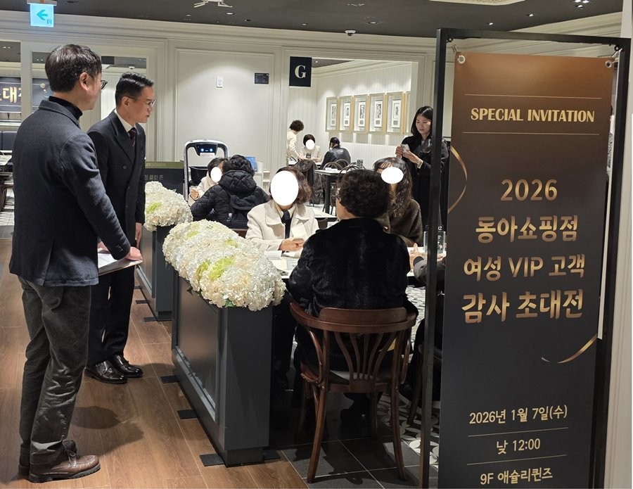 지난 7일 이랜드리테일 쇼핑점에서 단하루, 여성 VIP 고객 130명을 초청한 2026년 새해 첫 대규모 감사초대 행사가 열리고 있다. / 이랜드리테일 제공