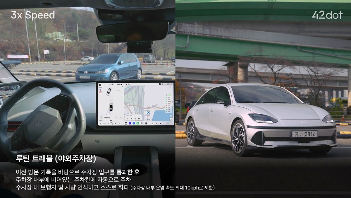 포티투닷이 공개한 아트리아 AI 기반 자율주행 시연 영상 갈무리. / 포티투닷