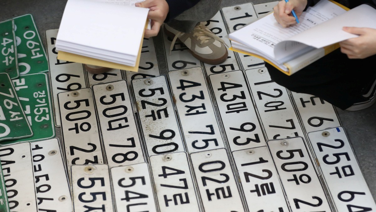 영치된 번호판. 기사의 이해를 돕기 위한 사진 / 뉴스1