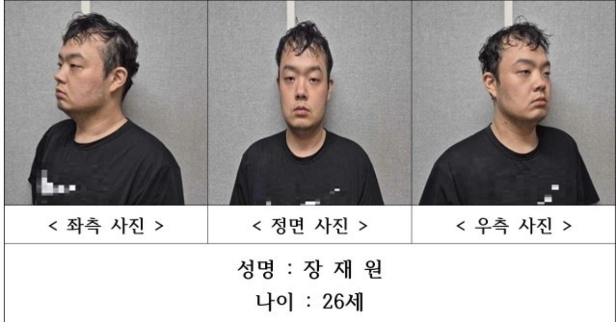 장재원 / 대전경찰청