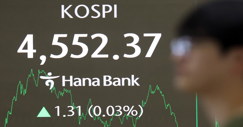 서울 중구 하나은행 본점 딜링룸 전광판에 증시 종가 시황 / 뉴스1