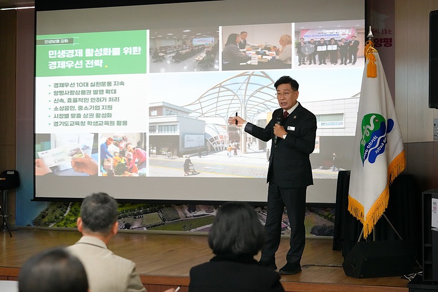 전진선 양평군수