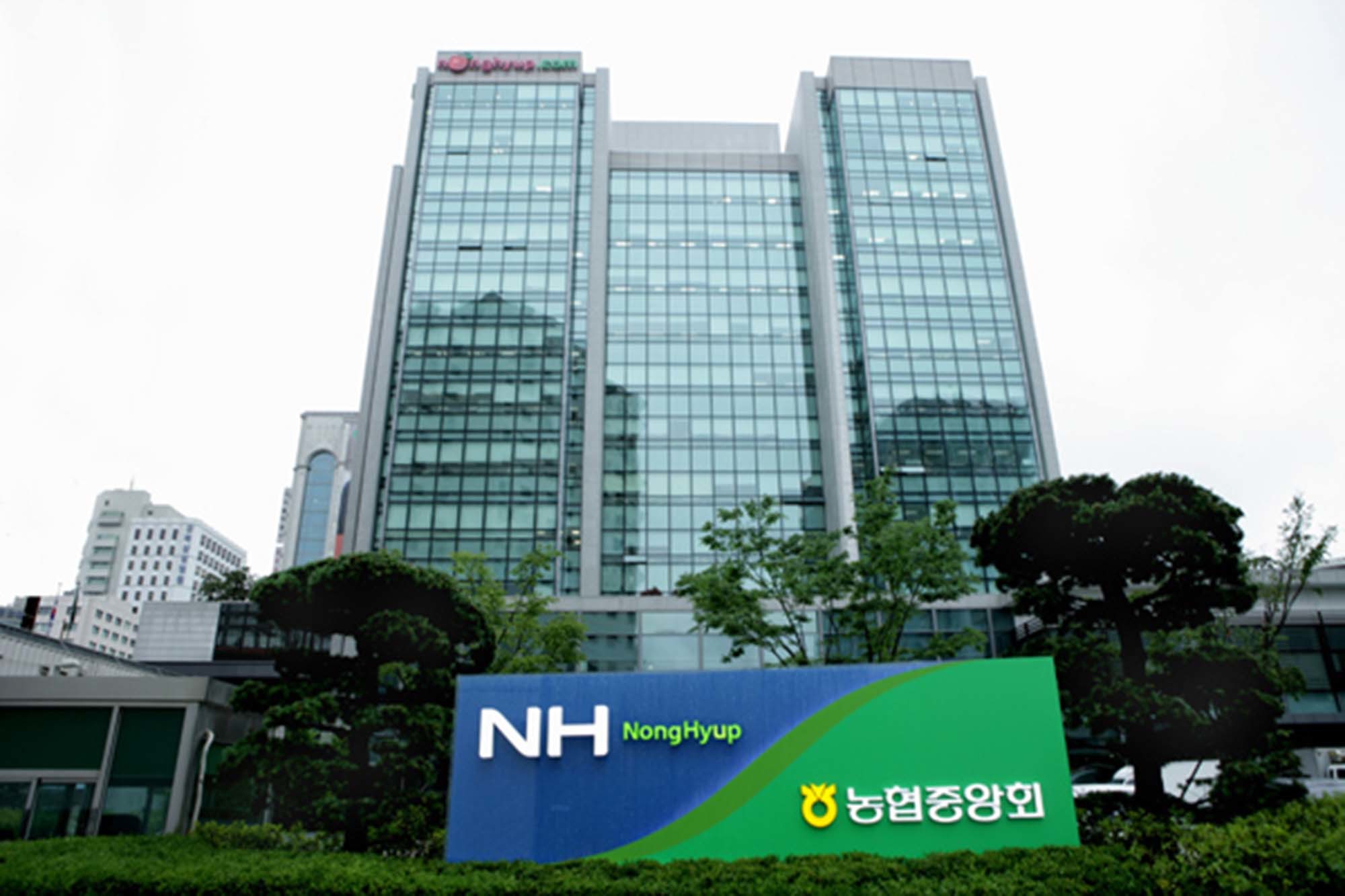 농협중앙회 / 농협중앙회 제공