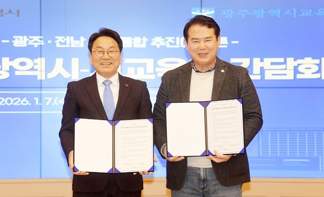 7일 광주시청에서 열린 간담회에서 강기정 광주시장(왼쪽)과 이정선 광주시교육감이 ‘광주·전남 대통합 성공과 교육혁신을 위한 공동선언문’에 서명한 뒤 기념 촬영을 하고 있다.