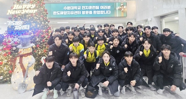 완도해양치유센터에서 해양치유를 체험한 수원대학교 축구팀