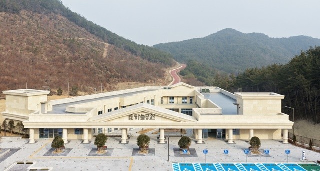 고흥군립하늘공원