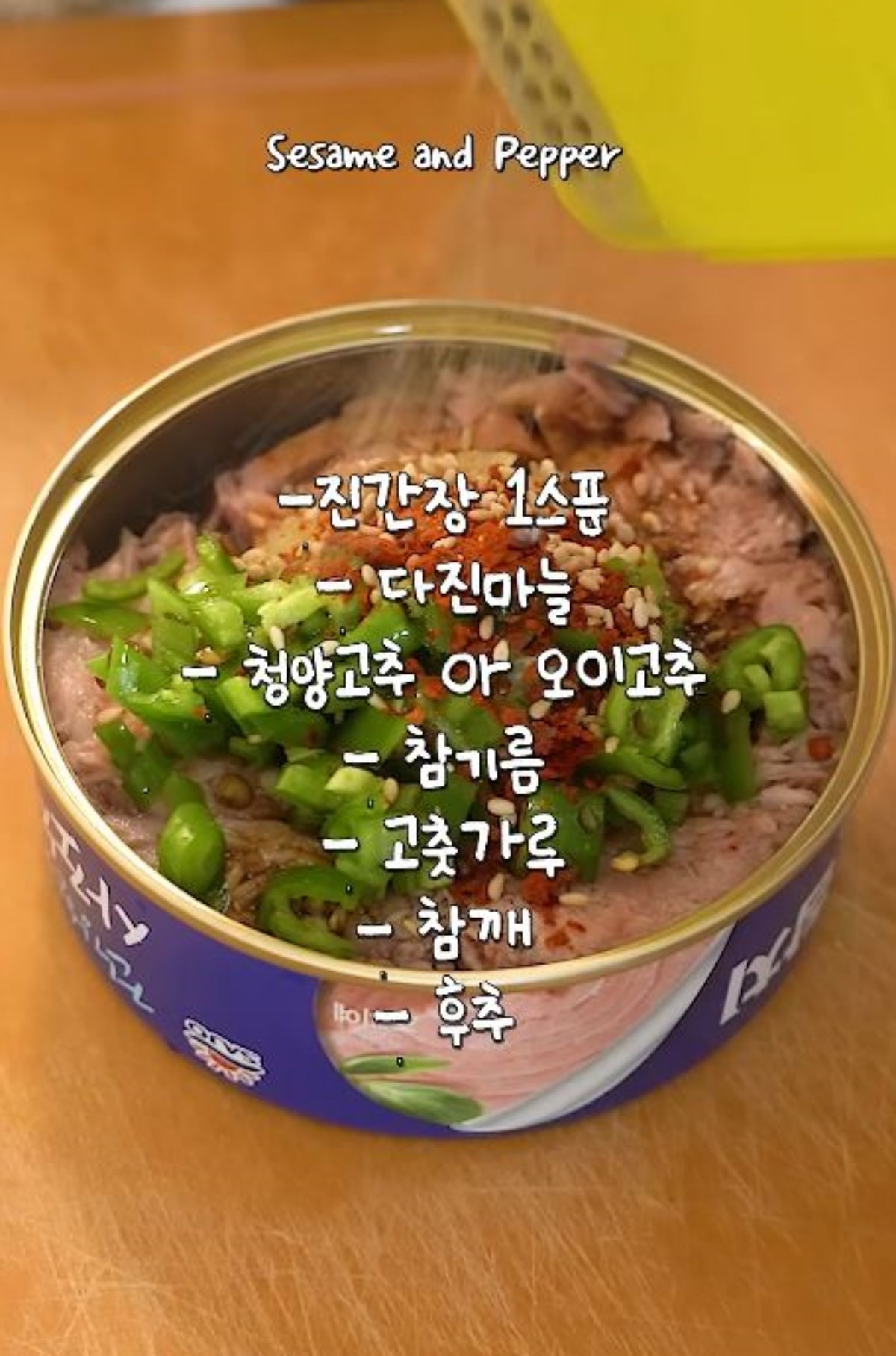 집에 있는 양념 재료들을 참치캔에 넣고 있는 모습. / 유튜브 '리틀식탁 Little Table'