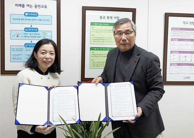 광주 용연학교(이하 용연학교)가 9일 교장실에서 김희성 교장과 3%상담문화센터 한은영 센터장 등 관계자가 참석한 가운데 ‘지역사회 내 청소년 정신건강 증진과 통합적 지원 체계 구축을 위한 업무협약’을 체결했다.
