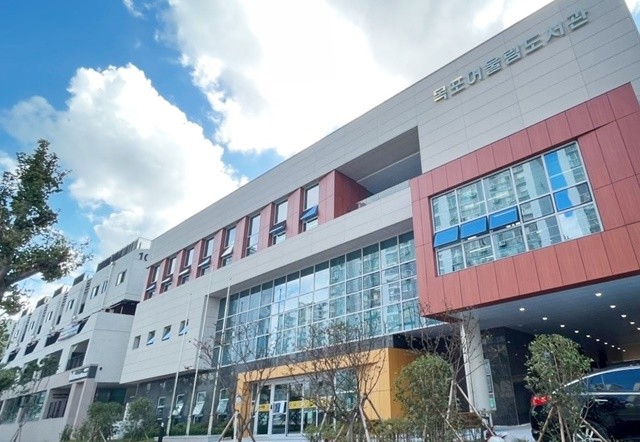 목포어울림도서관