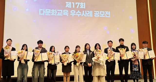 전라남도교육청이 ‘제17회 다문화교육 우수사례 공모전’과 ‘제16회 북한배경학생 교육 우수사례 공모전’에서 3개의 교육부 장관상을 수상했다. 사진은 수상 후 촬영한 기념사진(왼쪽에서 다섯번째 순천매산중학교 이은정 학생, 오른쪽에서 두번째 영광백수중학교 교사 김혜숙)
