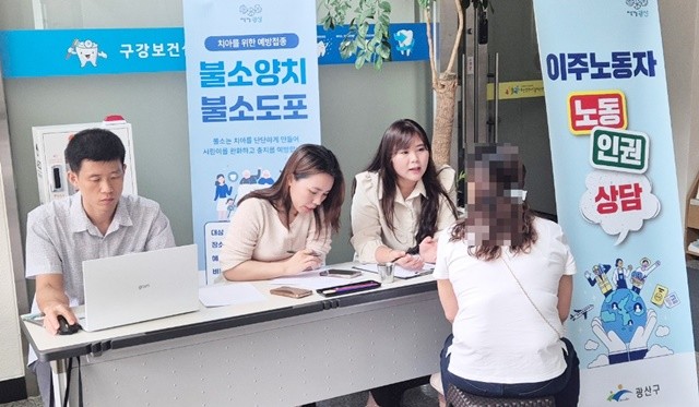 광주 광산구 이주노동자 노동·인권 상담소에서 한 이주노동자가 노무사, 통역사와 함께 임금체불 문제에 대한 해결 방안을 상담하고 있다.