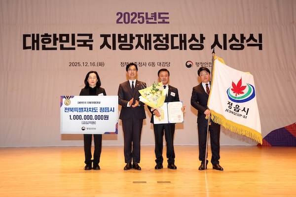 대통령상 수상 / 정읍시