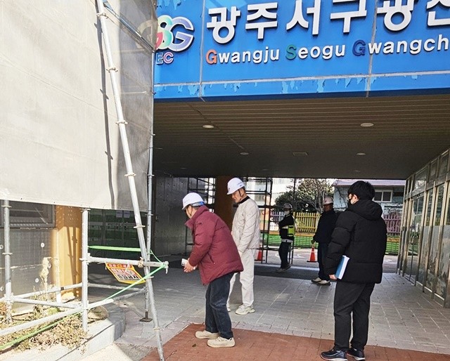 광주서부교육지원청은 9일 국토안전관리원과 함께 광천초등학교 겨울방학 공사 현장에 대한 합동 안전점검을 실시했다. /광주시교육청 제공