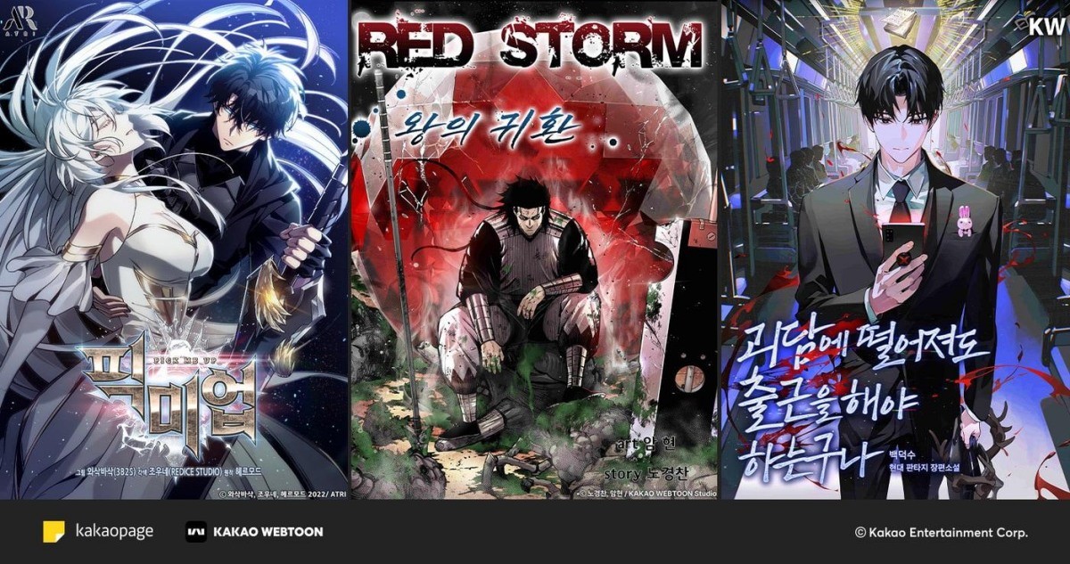 카카오엔터테인먼트가 선정한 2026년 스테디셀러 3편 / 카카오엔터테인먼트 제공