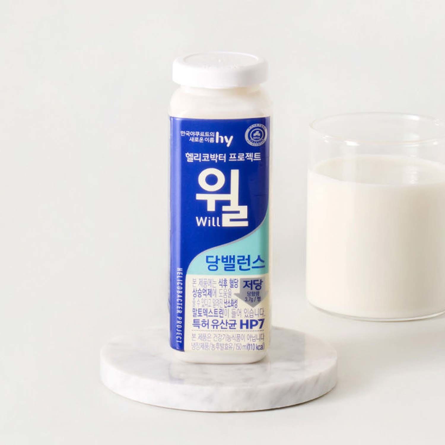 hy의 '헬리코박터 프로젝트 윌 당밸런스'.