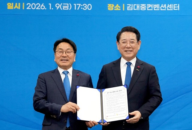 강기정 광주광역시장이 9일 김대중컨벤션센터에서 김영록 전남지사와 함께 ‘광주·전남 행정통합 시도민 보고회’를 열고 ‘광주·전남 대통합 공동발표문’을 발표한 후 기념촬영을 하고 있다. /광주광역시 제공