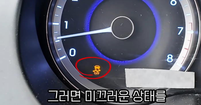 유튜브 '차개미'