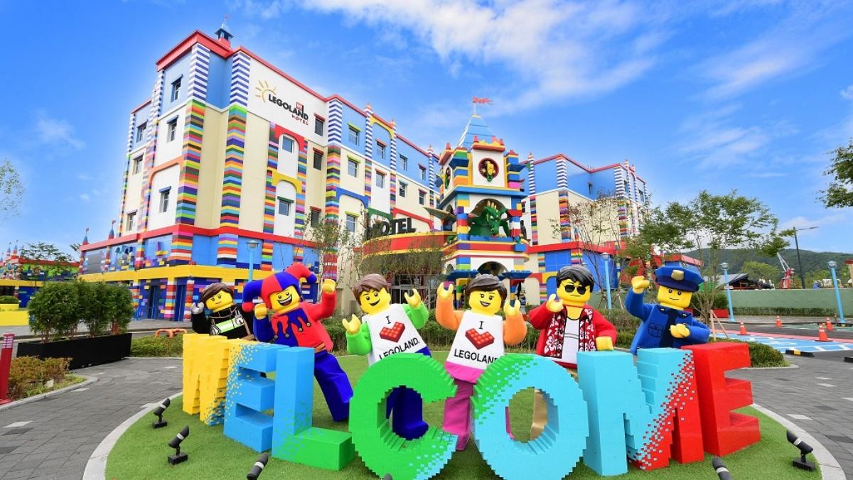 레고랜드. / 뉴스1