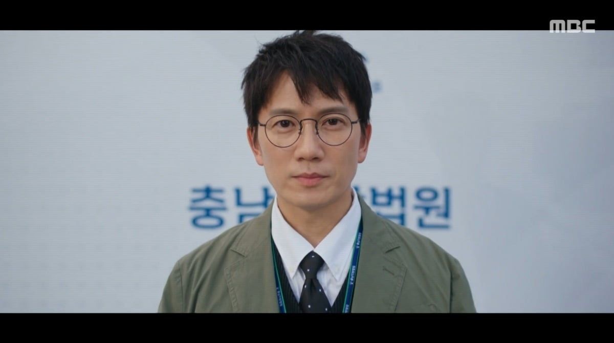 드라마 '판사 이한영' / MBC