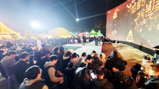 함평겨울빛축제 인파