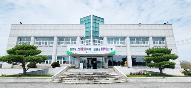 함평군 농업기술센터