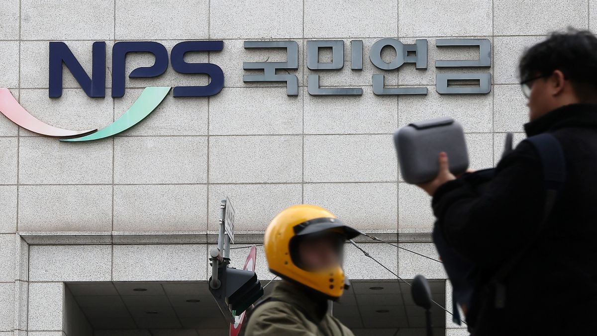 서울 서대문구 국민연금공단 서울북부지역본부 / 뉴스1