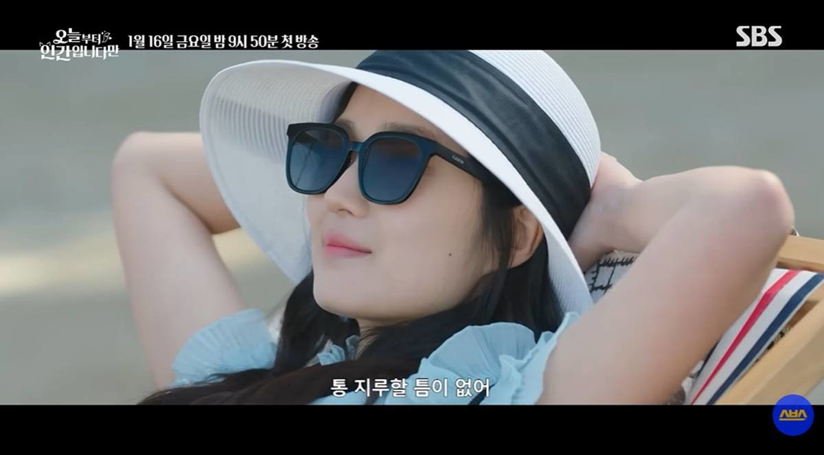 MZ 구미호로 분한 김혜윤 / SBS