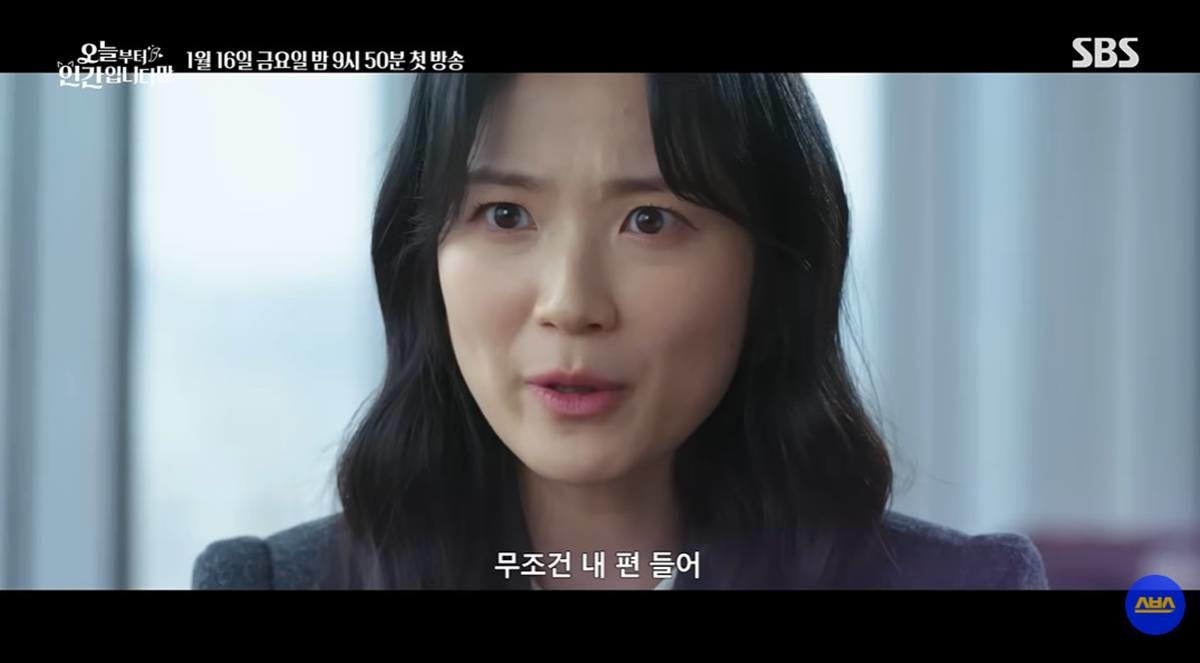 로몬과 로맨스 호흡하는 김혜윤 / SBS