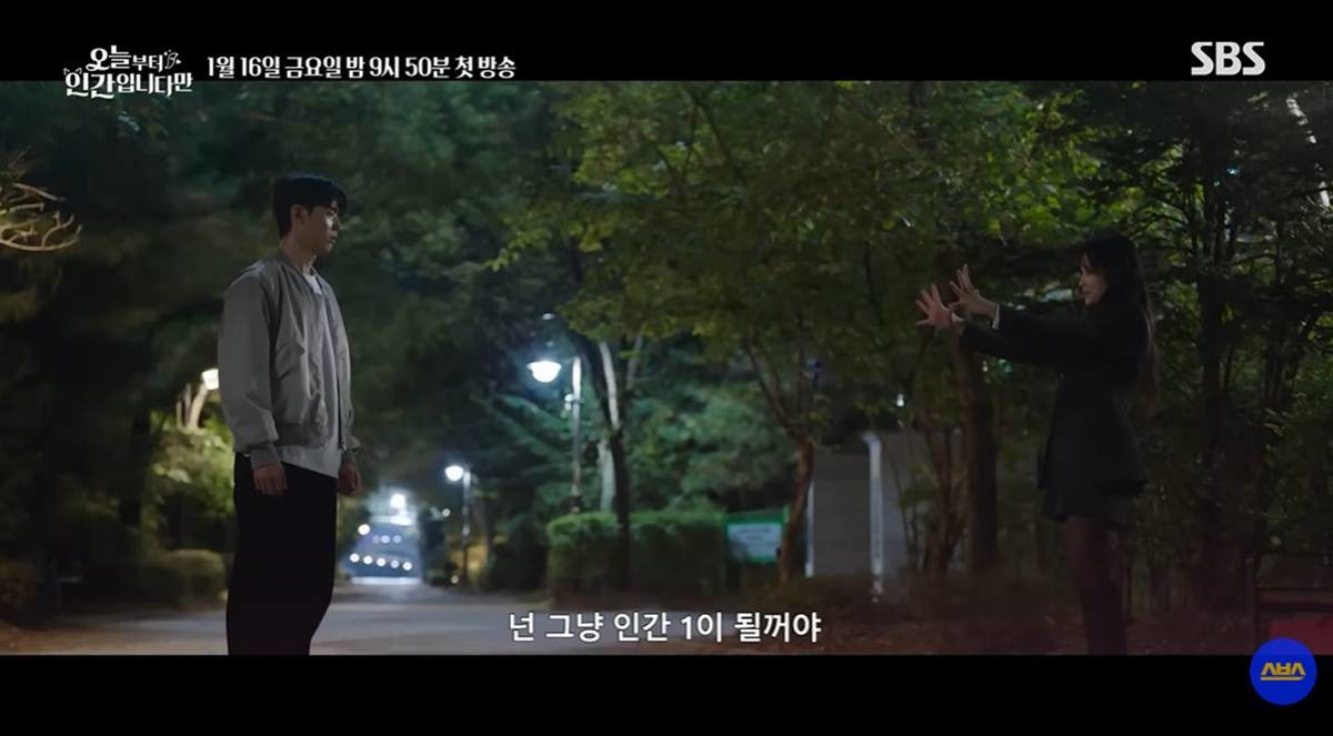 '모범택시3' 흥행 이을까 / SBS