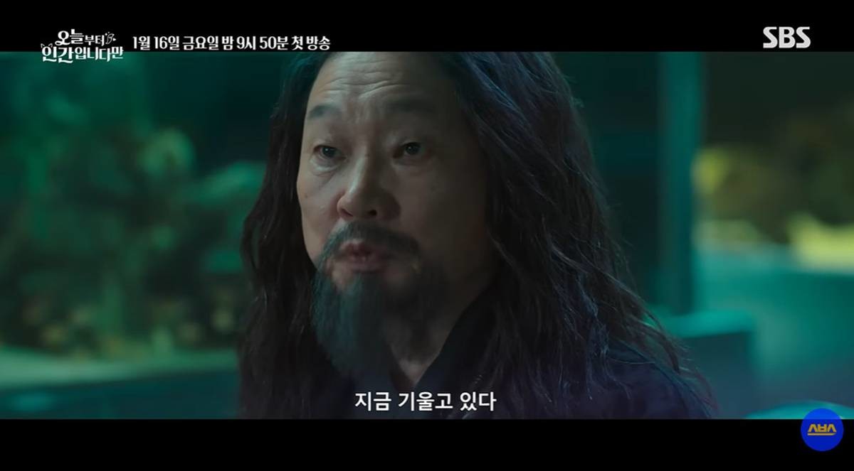 첫방 앞두고 예고편에 기대감 폭발 중인 신작 / SBS