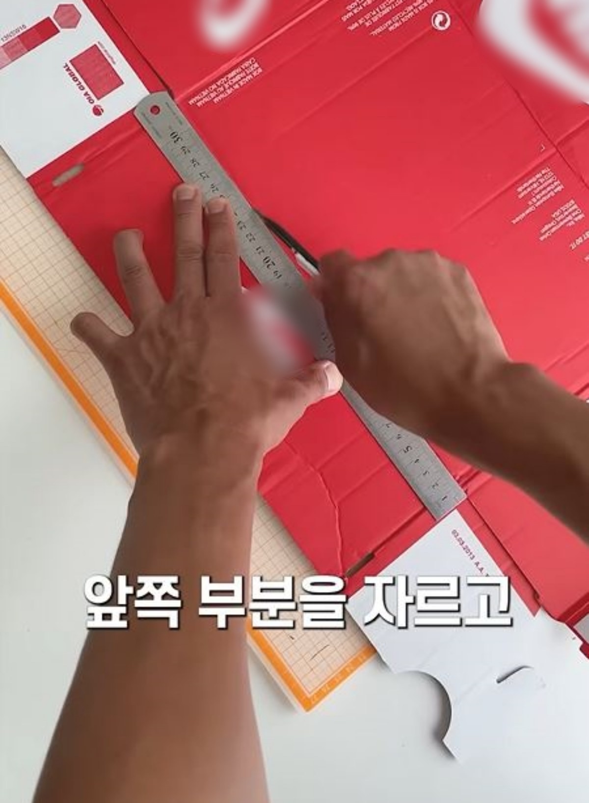 새로운 모습으로 탄생하고 있는 신발 박스. / 유튜브 '봄집사'