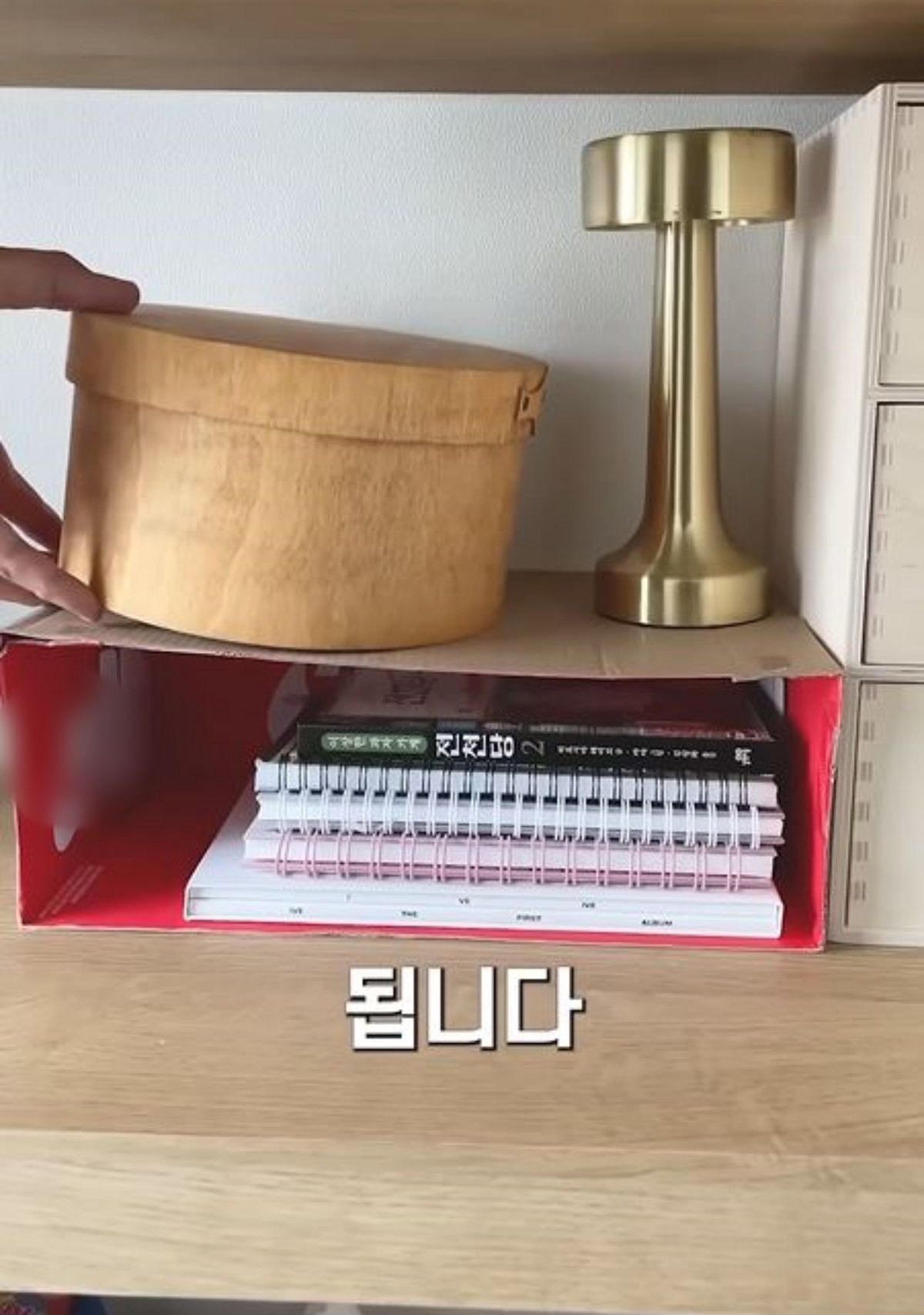 신발 박스로 만든 파일박스를 눕혀서 사용하는 모습. / 유튜브 '봄집사'