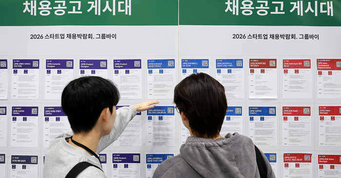 기사의 이해를 돕기 위한 사진 / 뉴스1