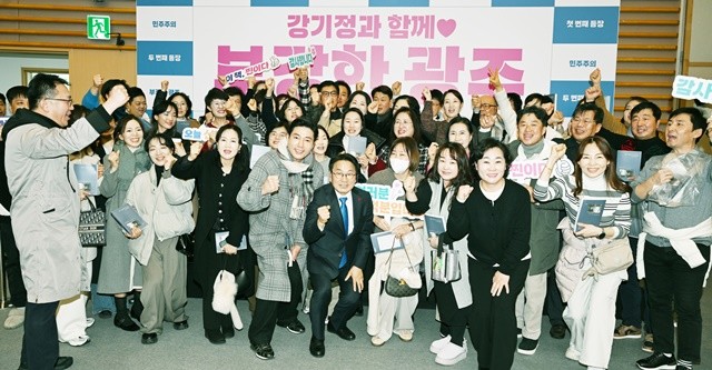 강기정 광주시장이 출판기념회에서 참석자들과 기념사진을 촬영하고 있다.