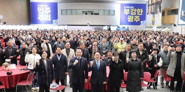 강기정 광주광역시장이 11일 김대중컨벤션센터에서 열린 '광주, 처음보다 더 극적인 두 번째 등장' 출판기념회에서 시민들과 기념촬영을 하고 있다.