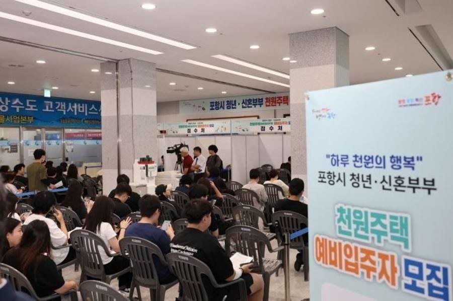 지난해 9월 포항형 천원주택 예비입주자 모집 현장 사진/포항시