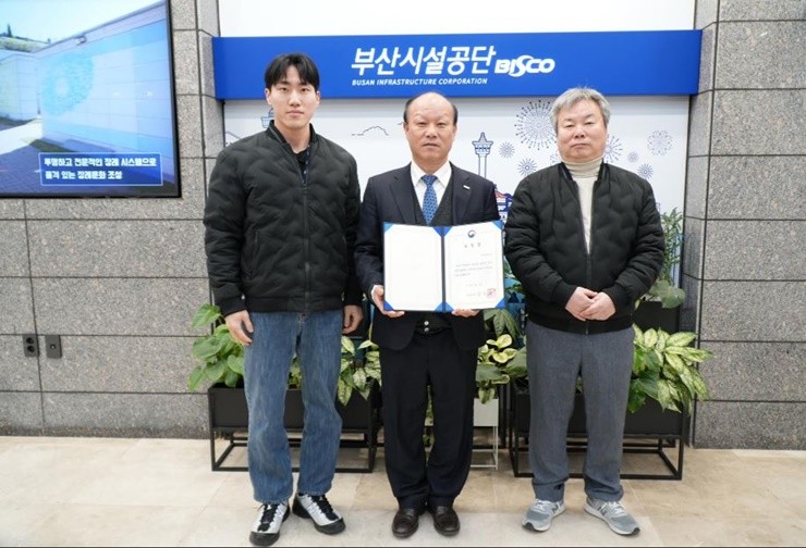 부산시설공단(이사장 이성림)은 국토교통부에서 주관한 ‘대한민국 주거복지대전’에서 국토교통부 장관 표창을 수상했다. / 사진제공=부산시설공단