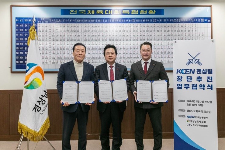 한국남동발전이 경남 지역 스포츠 저변 확대와 선수 육성을 위해 펜싱 실업팀 창단을 추진한다. / 사진제공=남동발전