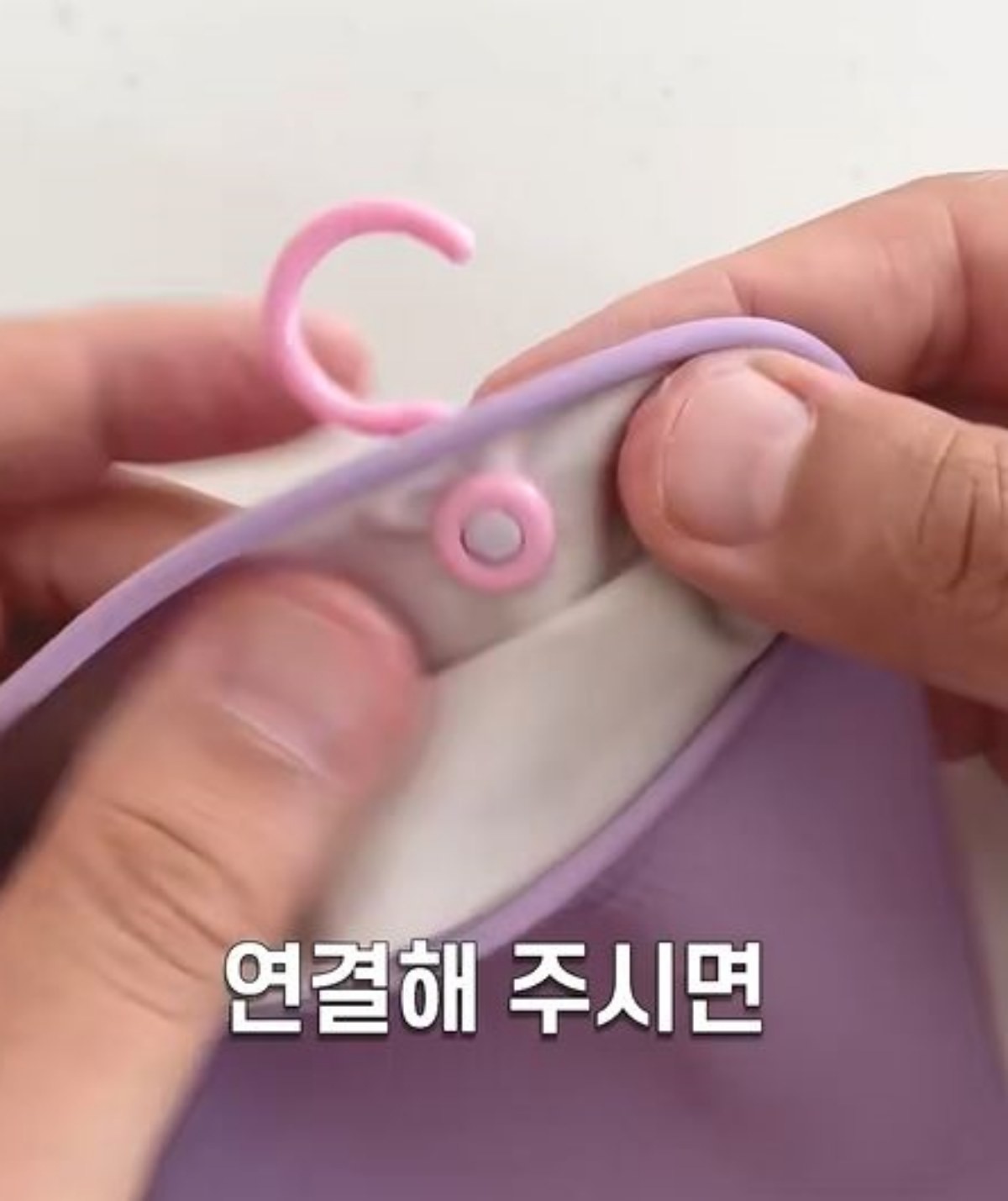 고무장갑의 고리를 새 고무장갑에 연결하는 모습. / 유튜브 '봄집사'