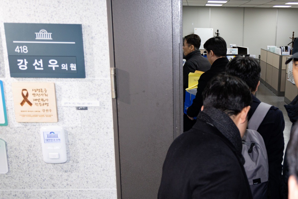 '공천 헌금 의혹' 강선우 의원실 압수수색 나서는 경찰 11일 서울 여의도 국회 의원회관 강선우 의원 사무실에 의원실 관계자 및 경찰 관계자들이 들어서고 있다. / 뉴스1