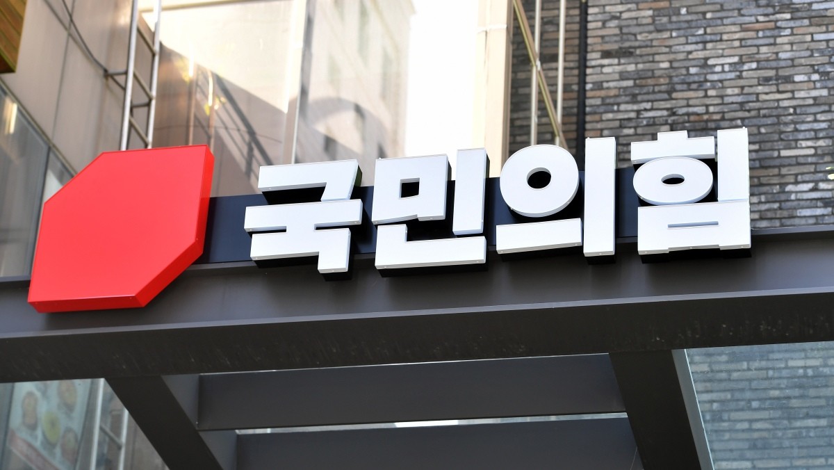 국민의힘 자료 사진 / 연합뉴스