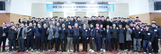 지난 1월 8일부터 9일까지 전남 나주시 소재 중흥골드스파&리조트에서 진행된 안전교육에 참석한 중흥그룹 임직원들이 기념촬영을 하고 있다.